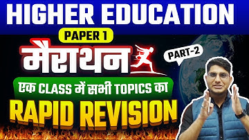 UGC NET/MPSET 2023 Paper 1 Higher Education Marathon Class-2 | Full Revision | Shiv Sir Vision JRF