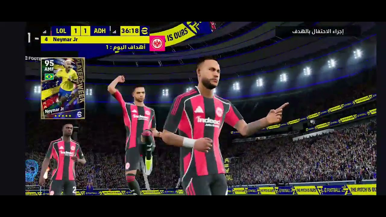 مباراة قوية ⚽⚽