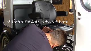 APTRIKES125 PRIMARIDE（プリマライド）シート取付け