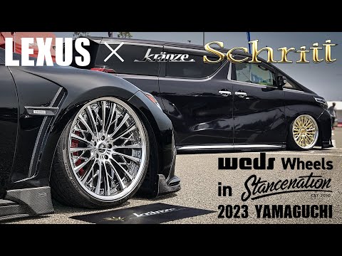 LEXUS × Kränze】weds wheels in STANCENATION JAPAN 2023 YAMAGUCHI