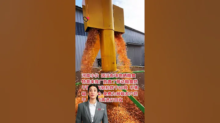 #fcnfm Why Our Mobile Grain Dryer is a Smart Investment for Your Business