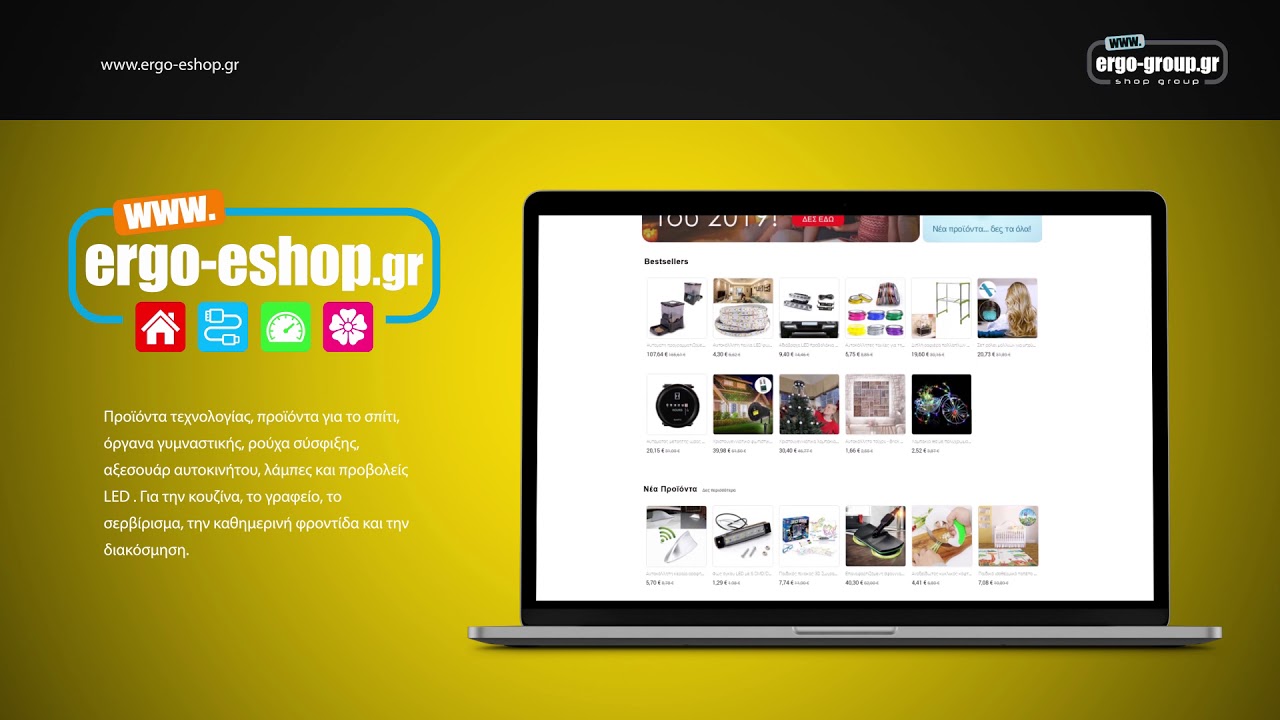 ERGO GROUP CHANNEL PROMO 2019