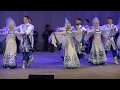 Русский народный танец Russischer Volkstanz