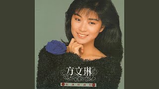 旧情绵绵演奏曲