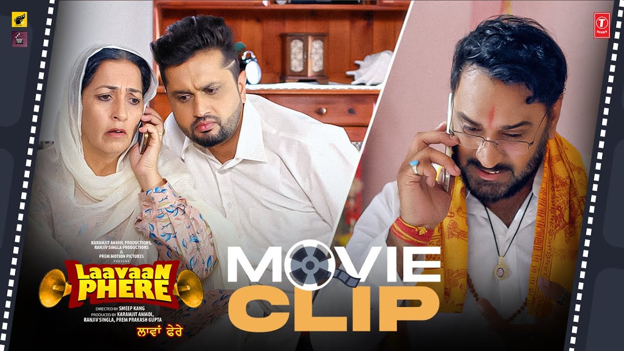 " Baaki Diyan Shartan Baad Ch, Meeting Over Now "😂LAAVAAN PHERE (Movie Clip : 03)🍿| ROSHAN PRINCE