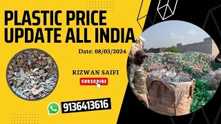 Don't Miss Out on Delhi's Waste Plastic Scrap Market Update | Rizwan Saifi screenshot 2