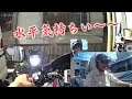 DAISOで手に入れた平型気泡管とベビーミラーのインプレッション