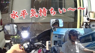 DAISOで手に入れた平型気泡管とベビーミラーのインプレッション