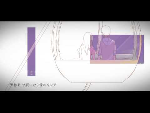 【ひきこもりが】しわ-piano ver-【歌ってみた】