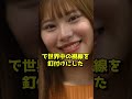 オリンピア