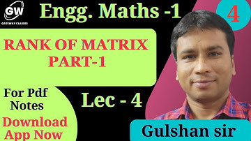 Lec-4 I Unit-1 I Matrices I Engg.Mathematics-I I AKTU B.Tech First Year I by Gushan sir