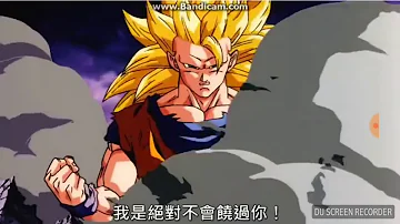 تحميل 龍拳爆発