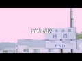Pink guy  bad words lyrics