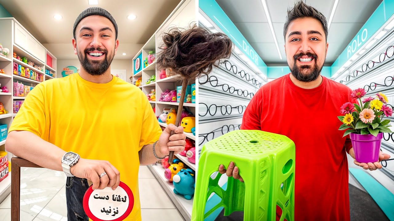 از مغازه ها چیزایی که برای فروش نبودنو خریدیم😂