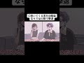 こんな撃退法ある、、、?