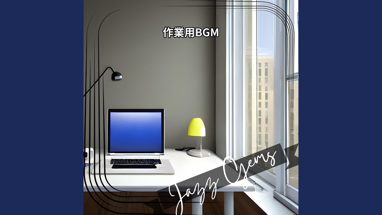 Subtle Inspiration Drift