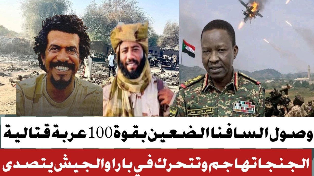 #الجنجا تهاجم الكبيك#وصول اكثر من 35تنكر وقود الضعين بقيادة السافنا