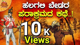 screenshot of the youtube video