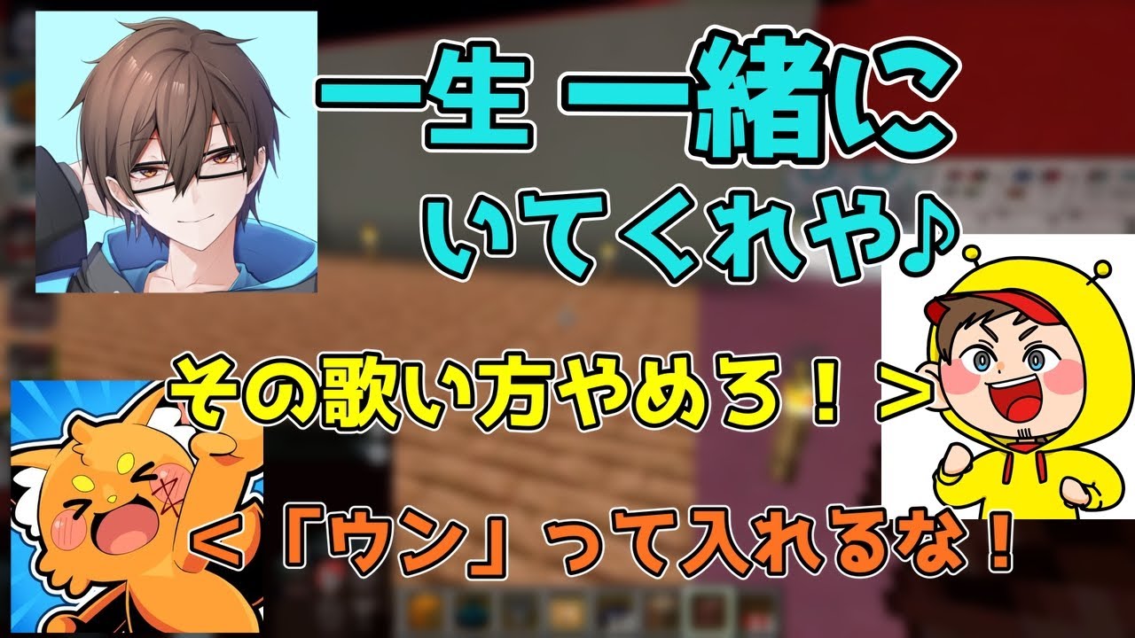 [切り抜き]一生一緒にいてくれやの歌い方の癖がすごいｗｗ