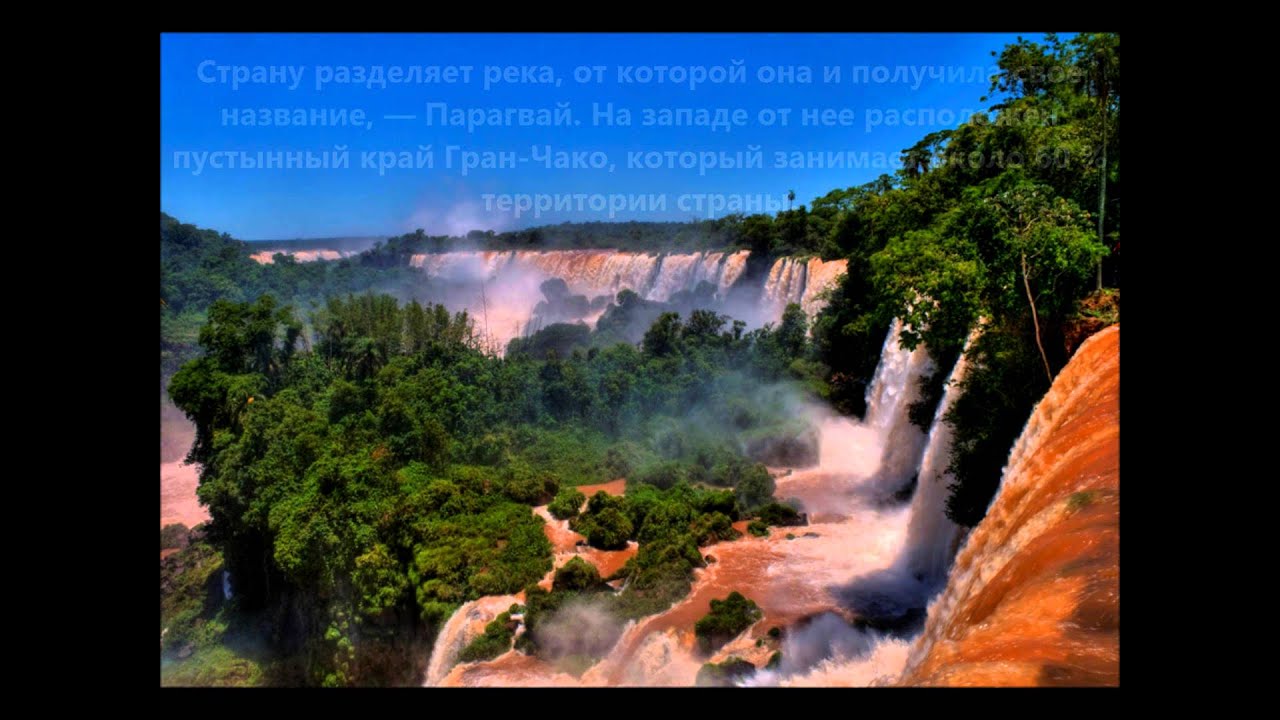 ZP6/LU9EFO Парагвай. С сайта dxnews.com