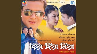 Nohole Parichoi Hiyare