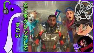 The Shark Is The Best Character (Suicide Squad: Kill the Justice League) w/ @driftxport