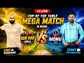 LIVE Cricket Match 🏏 | Gur Har Tools vs Monu XI | Top of the Table Clash | Full Match Live #stream