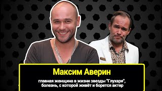 Главная Женщина В Жизни Звезды 