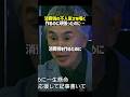 消費税の否定は私の政治家人生の否定だ!#noborder #ノーボーダー