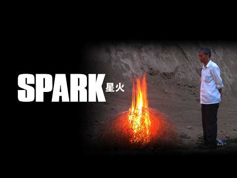 SPARK Clip | A film by HU Jie
