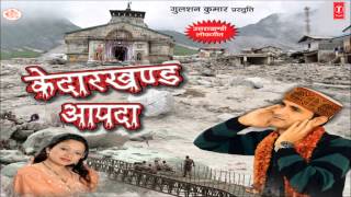 Naach Padi Meri Fenta Full Song | Manglesh Dangwal New Garhwali Album Songs 2014 | Kedarkhand Aapda