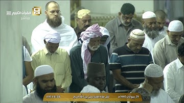 صلاة العشاء السبت 29-4-1440هـ الشيخ بندر بليلة - من سورة آل عمران