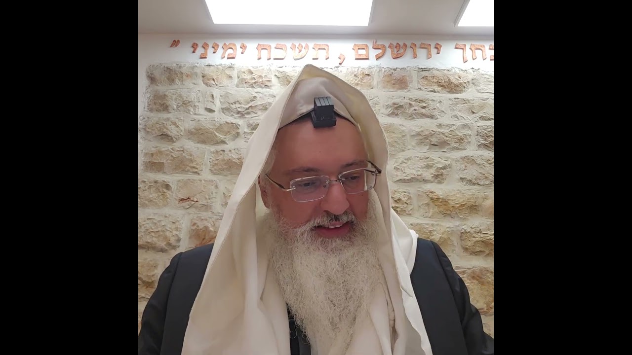 הלכה יומית/להתפלל על חזרה בתשובה/רב דניאל בניזרי