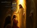 love jesus