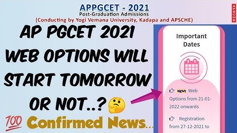 AP PGCET 2021 Web options will Start Tomorrow or not..?🤷