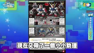 麥卡貝Live直播20150812現在宅知道03字幕版 絲襪套頭喬老師之鋼彈友誼賽