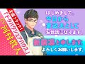 【chouchou】「家政夫の彼」CV:河村眞人/ 本編より「トラック1」先行公開🎧