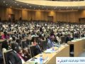 اعلان الاتحاد الافريقي سنة 1999 في سرت الليبية