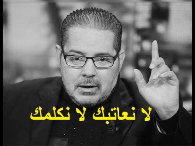 #Mezwed_Tounsi - #Lotfi_Jormana - la n3atbek la nkalemek - لا نعاتبك لا نكلمك - لطفي جرمانة