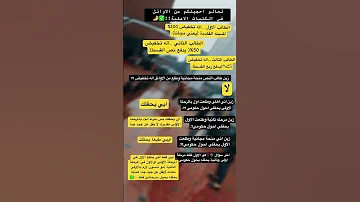 شلون احول من الاهلي للحكومي الاول ع الكليه الاهليه المنحة المجانية التخفييض للاوائل بكل مرحلة 