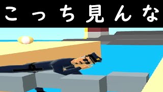 しぬほど転ぶだけのゲーム【しくじりランナー】 screenshot 3