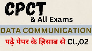 computer data communication 02 #cpct #networking #cpct #dca #PGDCA #competitionexam #computer