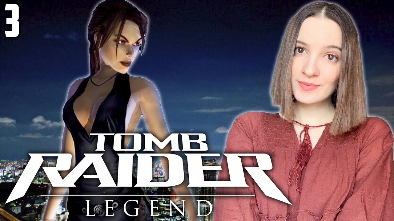 ФИНАЛ TOMB RAIDER LEGEND | Полное Прохождение ТОМБ РАЙДЕР ЛЕГЕНДА на ...