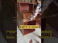 सिर्फ ₹4,999 में शानदार Reception Table | Brown Sunmica फिनिश के साथ | Factory Rate पर! 🔥#sofaclub