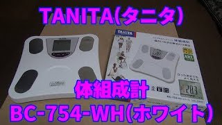 毎日の健康管理に『タニタ　体組成計　BC-754-WH』