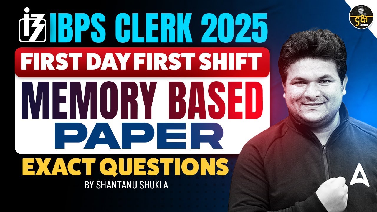 IBPS clerk 2025 Quant | Quants Memory based Paper | IBPS Clerk Quants Paper Analysis 2025