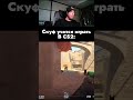 #counterstrike2 #cs2