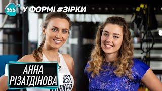 картинка: Анна Ризатдинова | Тренировка после беременности, как сесть на шпагат и правильное питание