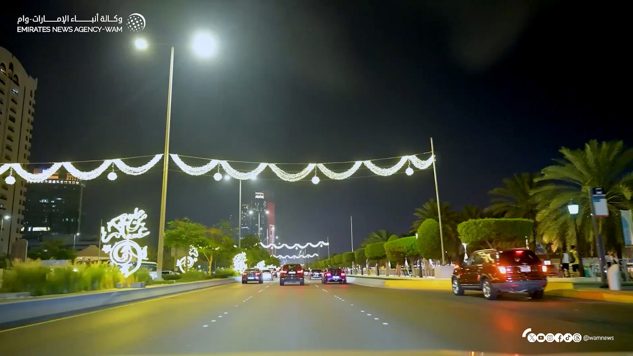 عيد الأضحى في الإمارات (وام).