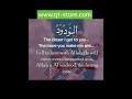 Fall In Love With Allah